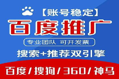 百度竞价案例：精准定位目标客户的秘诀