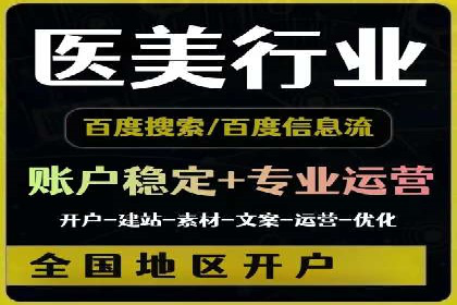 竞价排名关键词优化实战案例分析