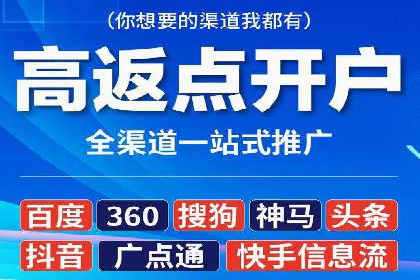 实战技巧：竞价推广公司案例深度解读