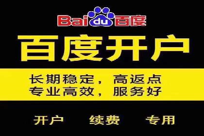 网站sem托管案例：提升关键词排名的秘诀